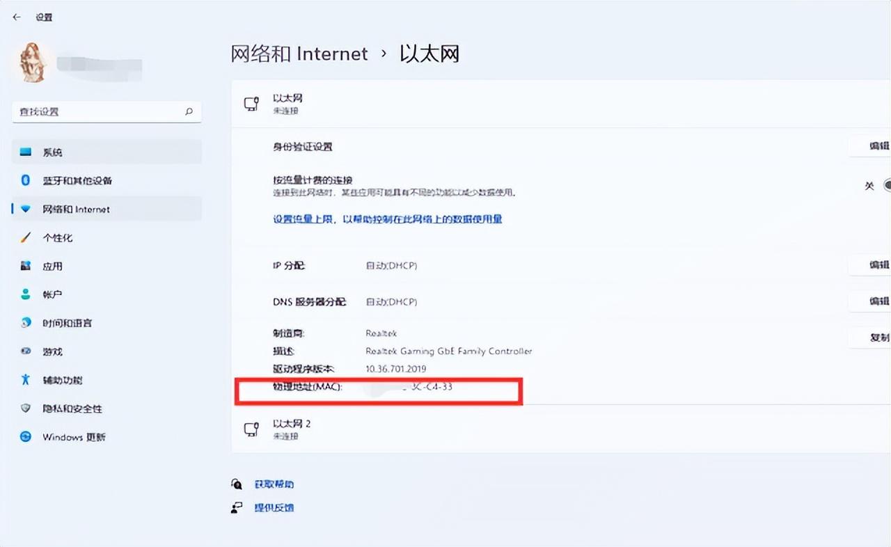 苹果手机官网查询入口（ip地址查询定位）