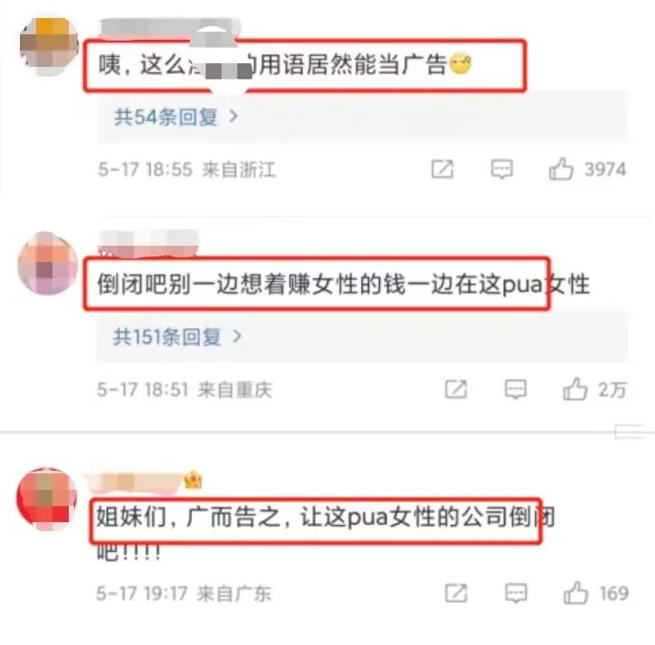 女性护理液牌子推荐知乎（女人护理液哪个牌子好一点）