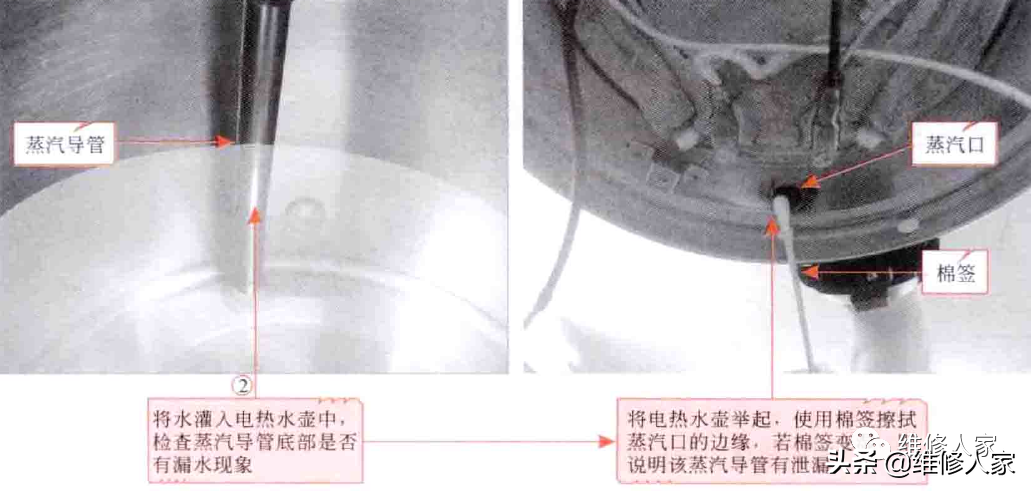 电壶怎样维修教程图片（电壶坏了怎么直接接线）