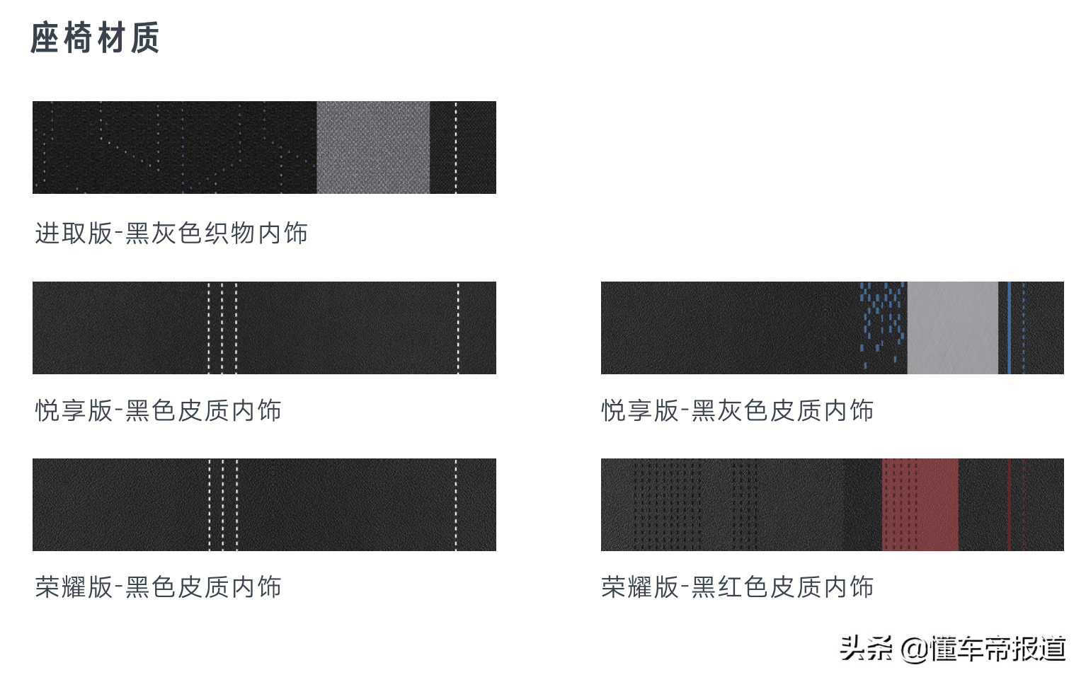 新捷达上市时间和价格表图片（新捷达上市时间和价格是多少钱一辆）