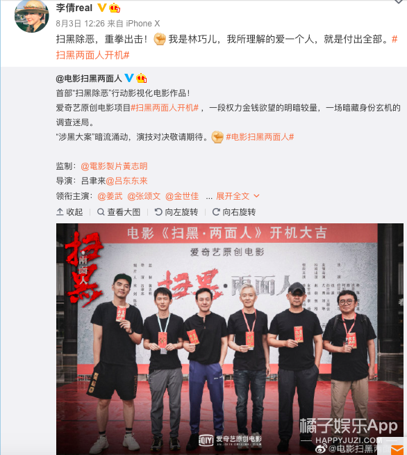 宋玉致为什么选李倩演（宋玉致是谁扮演的）