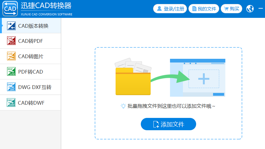 了解cad的基础知识有哪些（CAD基本知识和基本图形绘制）