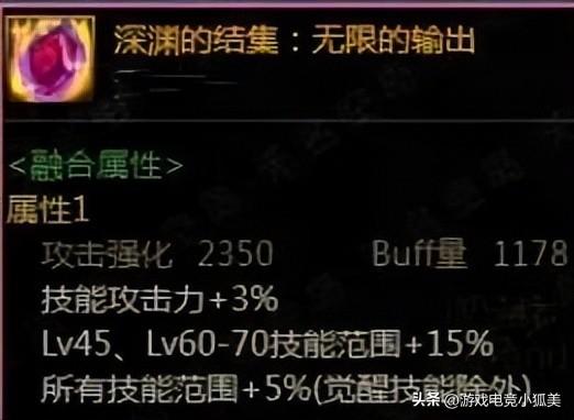 男刀出魔切什么理解（男枪能不能触发魔切解析）