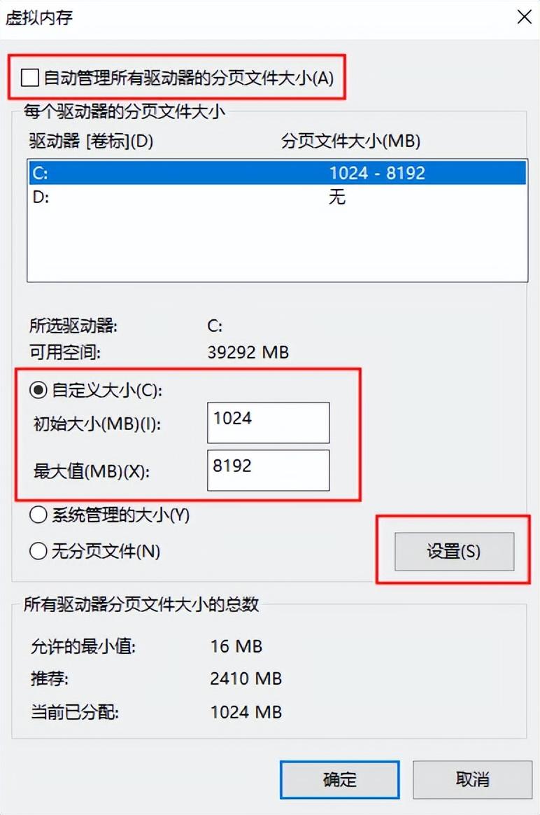 电脑c盘满了怎么清理c盘空间（电脑磁盘空间不足在哪里清理）