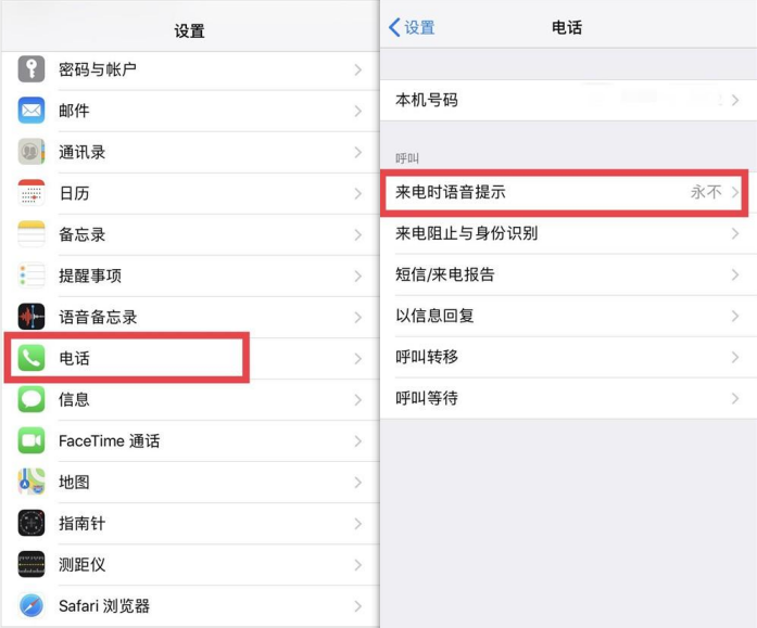 iphone铃声制作库乐队（iphone怎么制作铃声手机铃声）