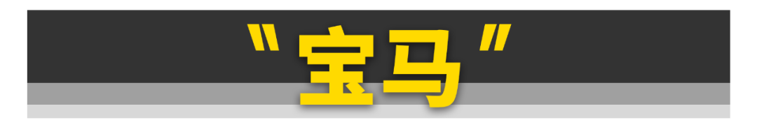 有30多万买什么车比较好看（30多万的车排行榜性价比高）