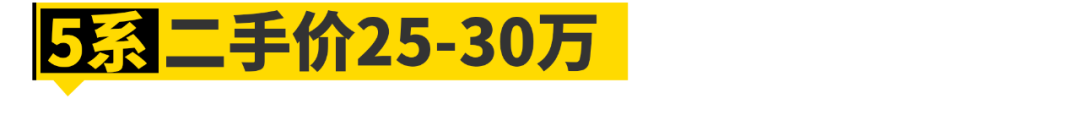 有30多万买什么车比较好看（30多万的车排行榜性价比高）