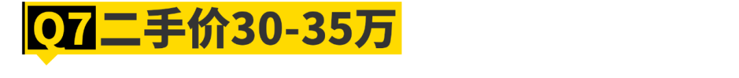 有30多万买什么车比较好看（30多万的车排行榜性价比高）