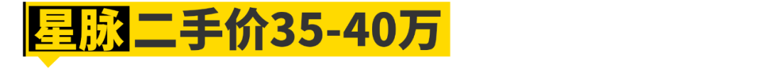 有30多万买什么车比较好看（30多万的车排行榜性价比高）