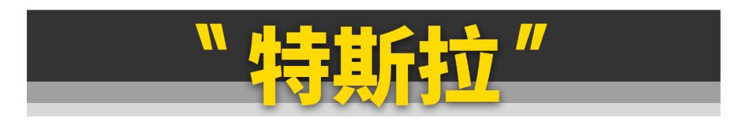 有30多万买什么车比较好看（30多万的车排行榜性价比高）