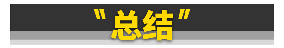 有30多万买什么车比较好看（30多万的车排行榜性价比高）