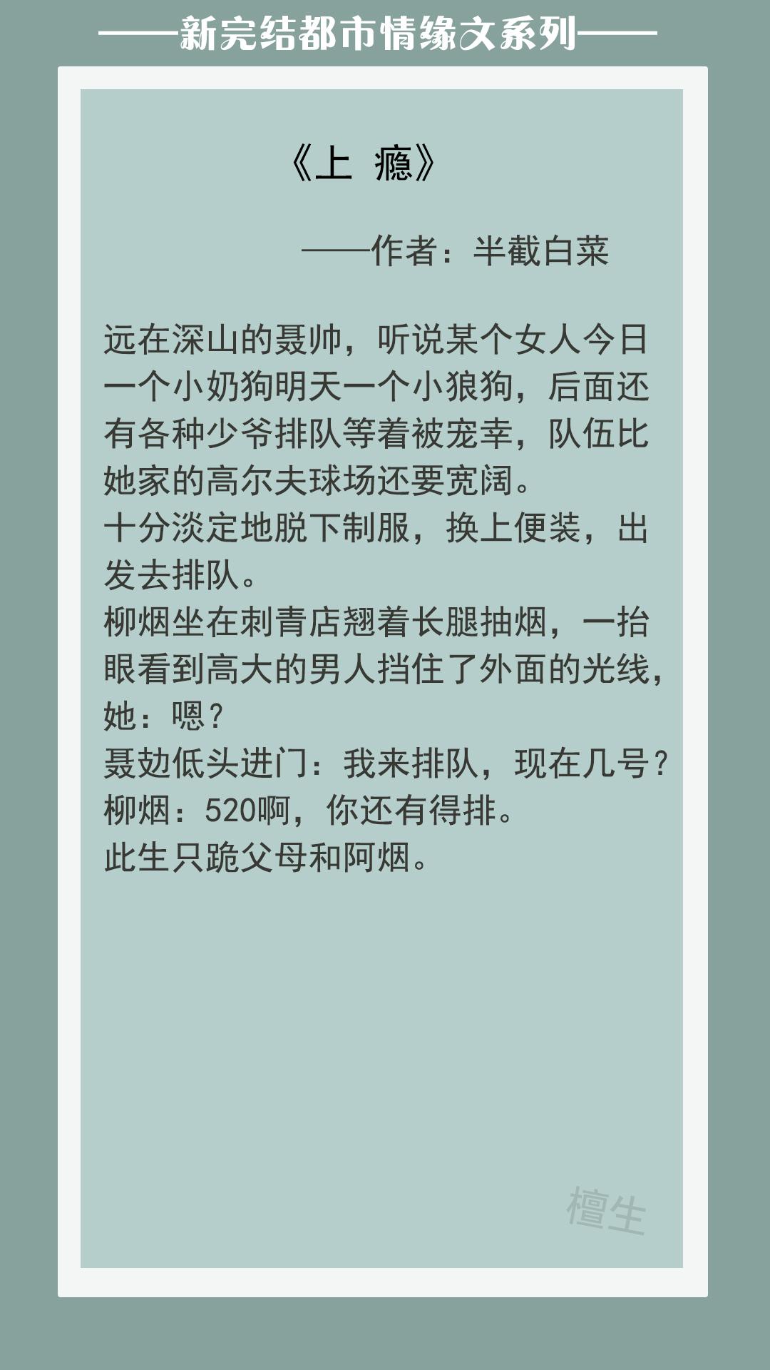 好看的都市言情小说作者推荐（完结都市言情的好看小说有哪些）