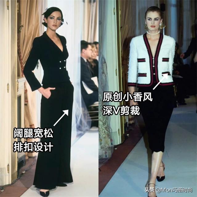 香奈儿服装款式分析图表及价格（香奈儿服装款式分析图片大全高清）