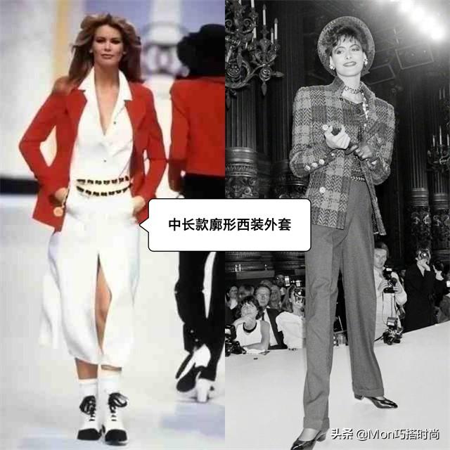 香奈儿服装款式分析图表及价格（香奈儿服装款式分析图片大全高清）