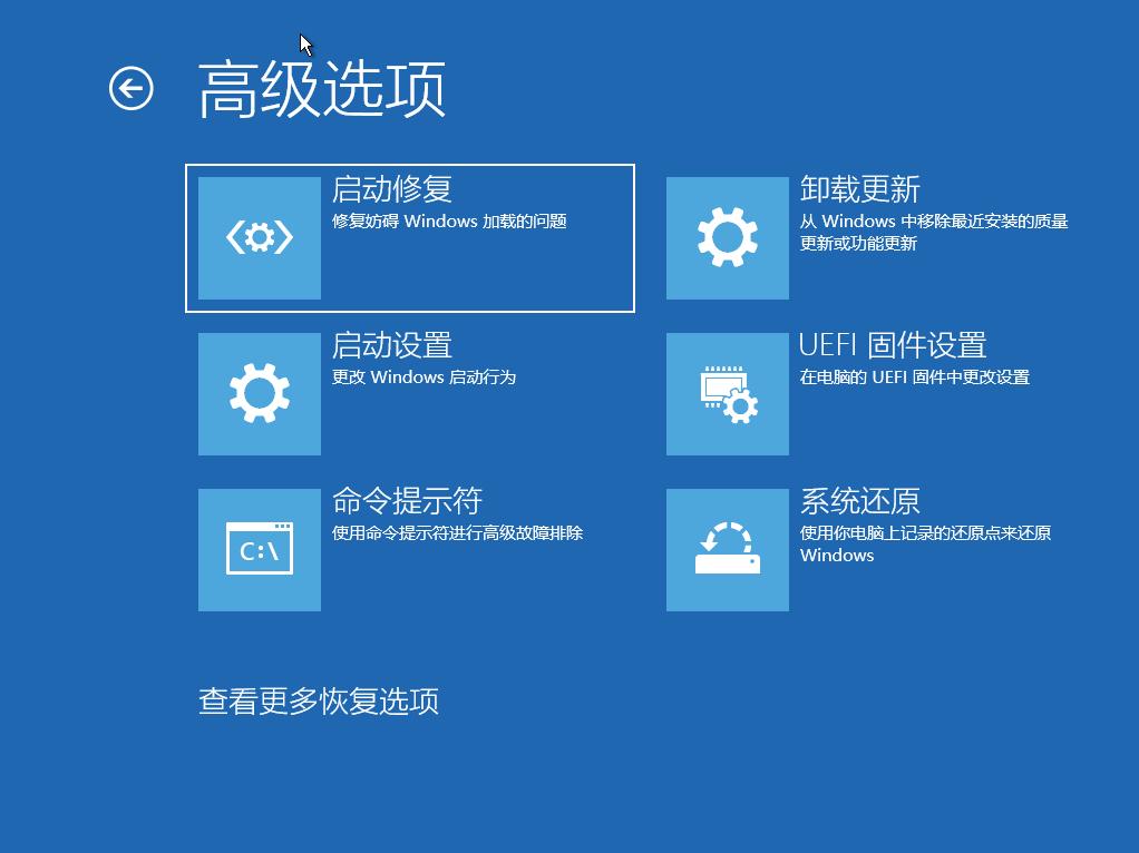 win10刷bios教程（windows下刷主板bios）