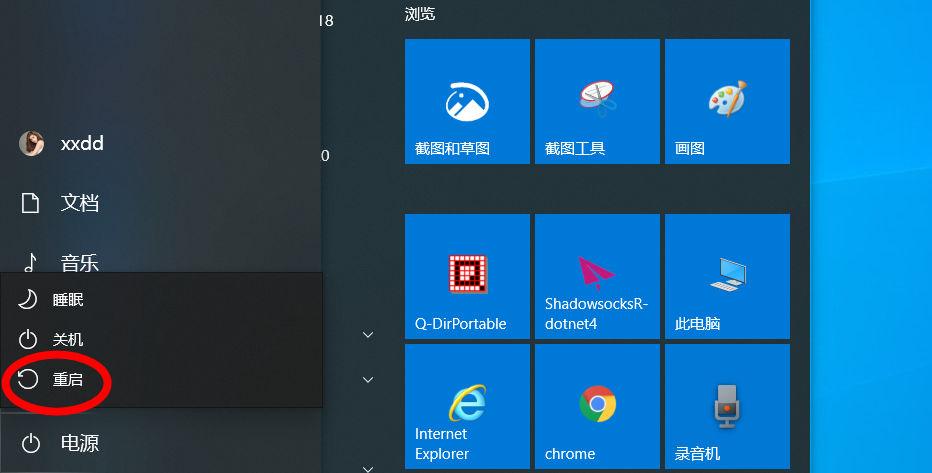 win10刷bios教程（windows下刷主板bios）