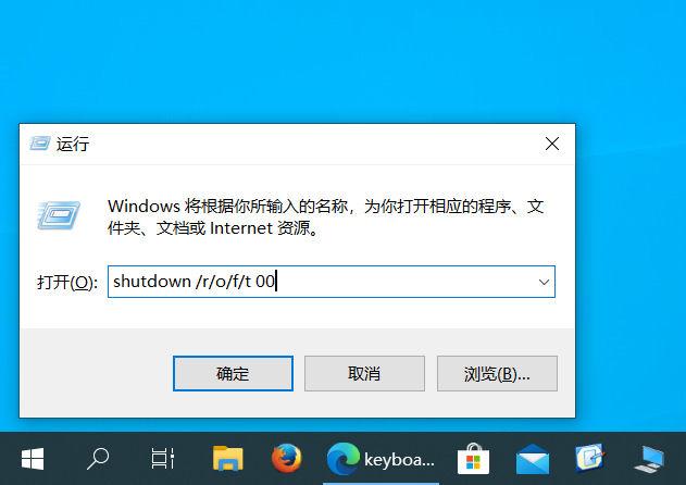 win10刷bios教程（windows下刷主板bios）