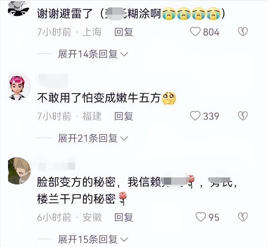 cos应该买什么化妆品比较好（cos妆容需要哪些化妆品才能用）