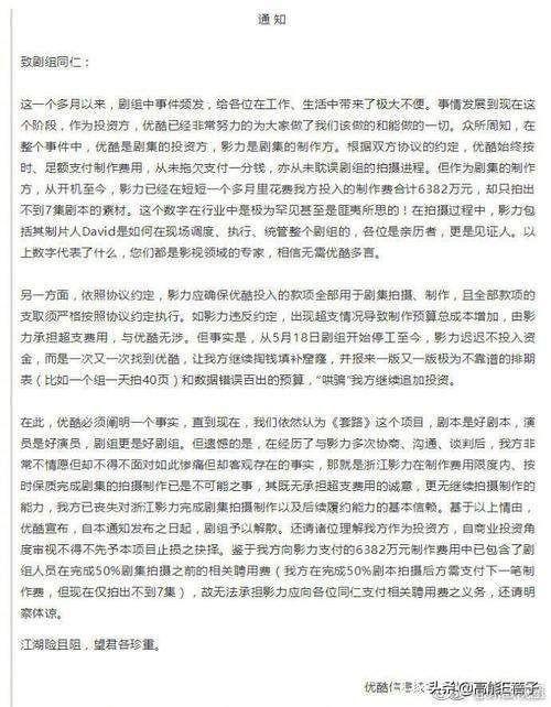 明道与陈乔恩演的电视剧有哪些（明道跟陈乔恩在一起了吗）