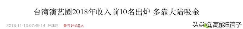 明道与陈乔恩演的电视剧有哪些（明道跟陈乔恩在一起了吗）