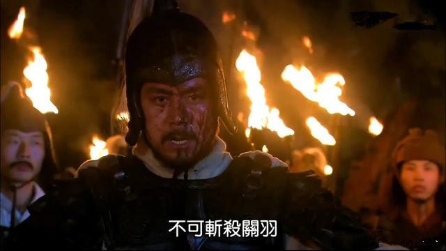 三国梗传攻略关卡（三国演义老版全集1-84）