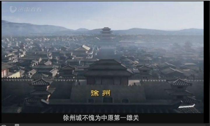 三国梗传攻略关卡（三国演义老版全集1-84）