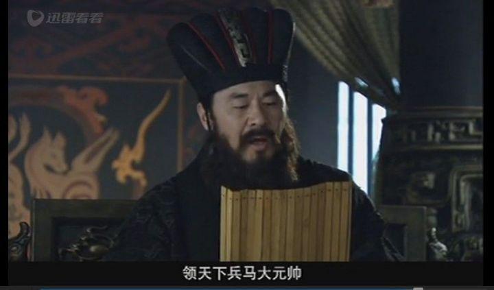 三国梗传攻略关卡（三国演义老版全集1-84）