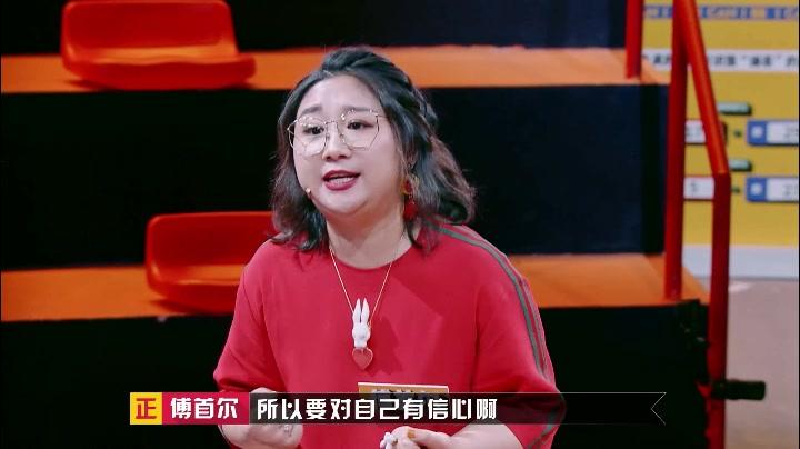 傅首尔获得bbking能拿到多少奖金（傅首尔首尔还参加奇葩说第八季吗）