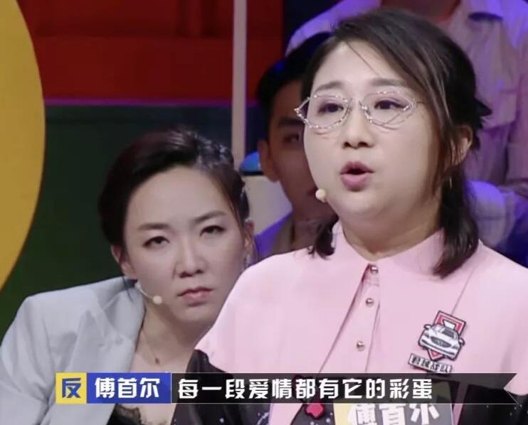 傅首尔获得bbking能拿到多少奖金（傅首尔首尔还参加奇葩说第八季吗）