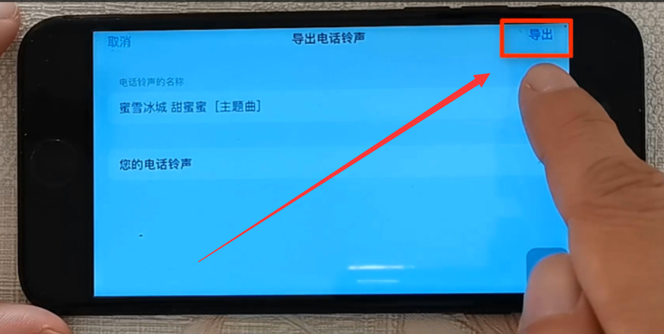 苹果手机怎么设置自定义来电铃声（库乐队怎么设置iphone铃声）