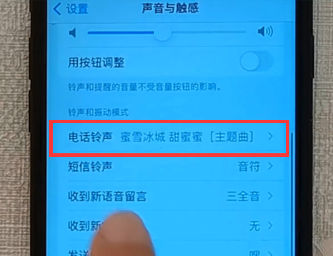 苹果手机怎么设置自定义来电铃声（库乐队怎么设置iphone铃声）