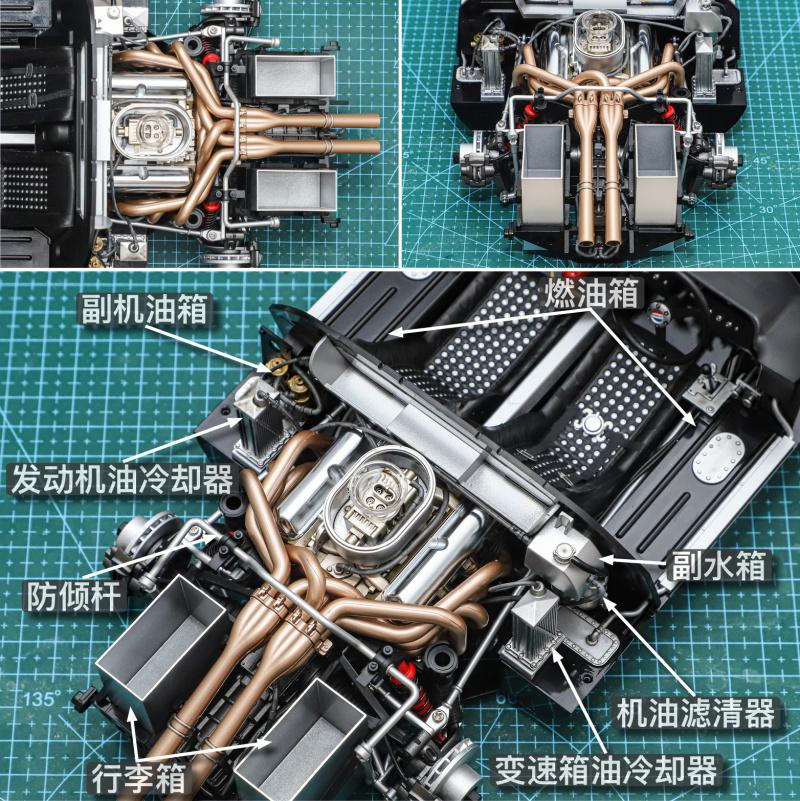 小学生航天模型小制作（汽车模型组装维修保养）