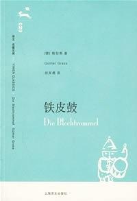 诺贝尔文学奖作品（2013诺贝尔文学奖得主）