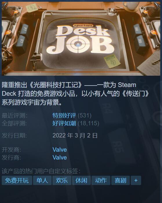 steam游戏退款要求和方法（steam购买游戏退款条件有哪些）