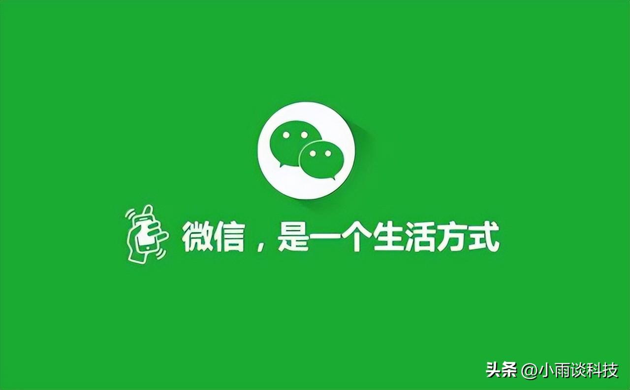 微信注册账号申请不绑定手机号可以吗（微信注册账号申请没有下一步怎么办呢）