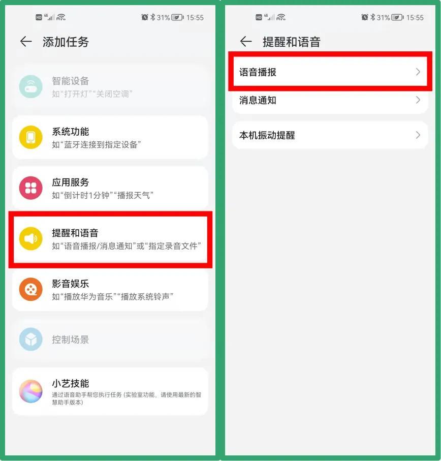 苹果手机充电提示音怎么设置铃声（iphone12的充电提示音怎么设置）