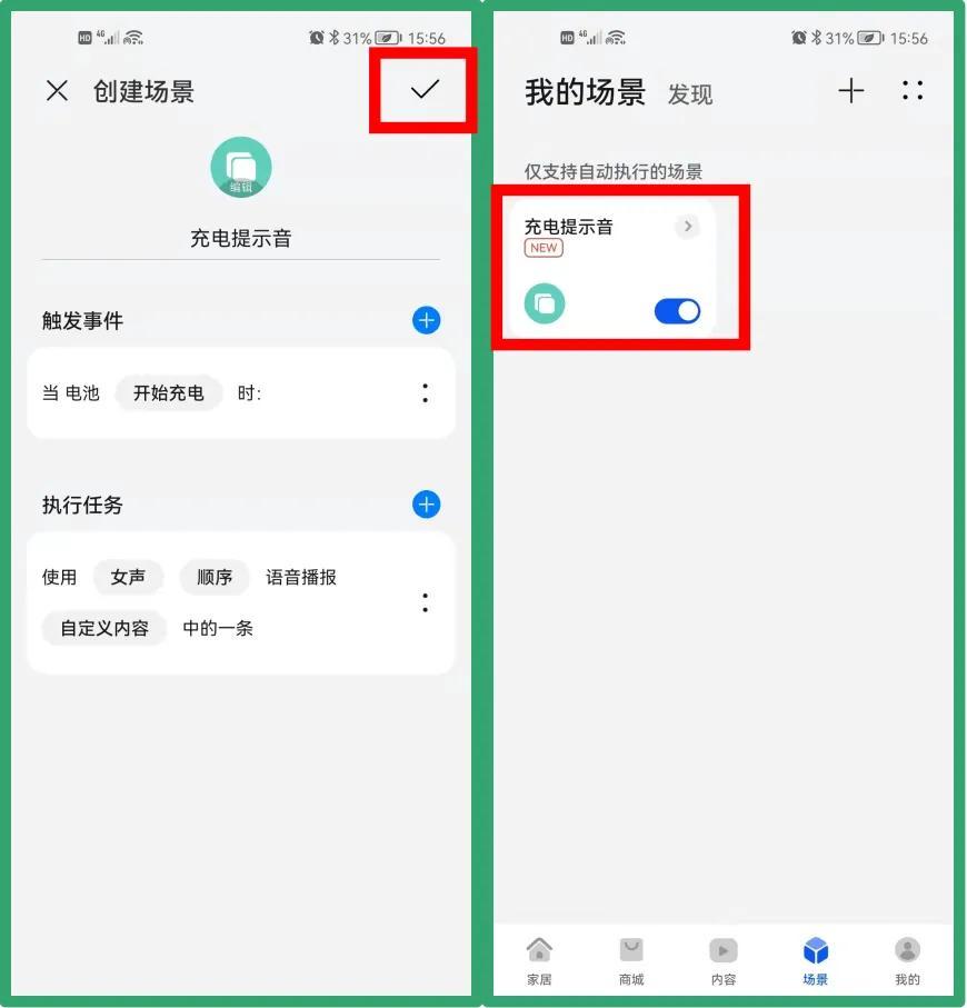 苹果手机充电提示音怎么设置铃声（iphone12的充电提示音怎么设置）