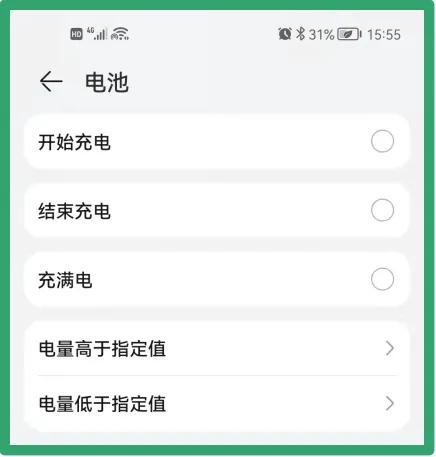 苹果手机充电提示音怎么设置铃声（iphone12的充电提示音怎么设置）