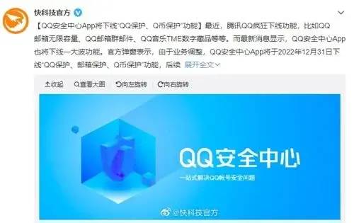 Qq查群聊天记录别人知道吗（qq群聊天记录查询显示不全）