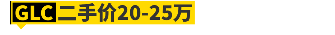 20到30万的车买什么好（30万左右的车前十位排行榜及价格）