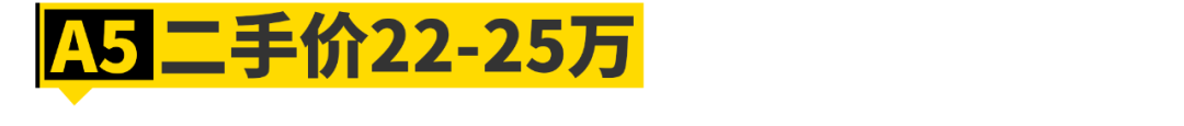 20到30万的车买什么好（30万左右的车前十位排行榜及价格）