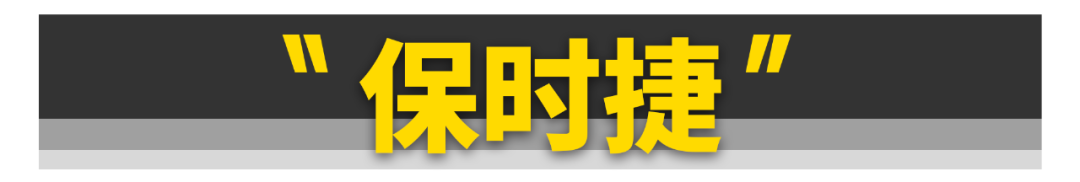 20到30万的车买什么好（30万左右的车前十位排行榜及价格）