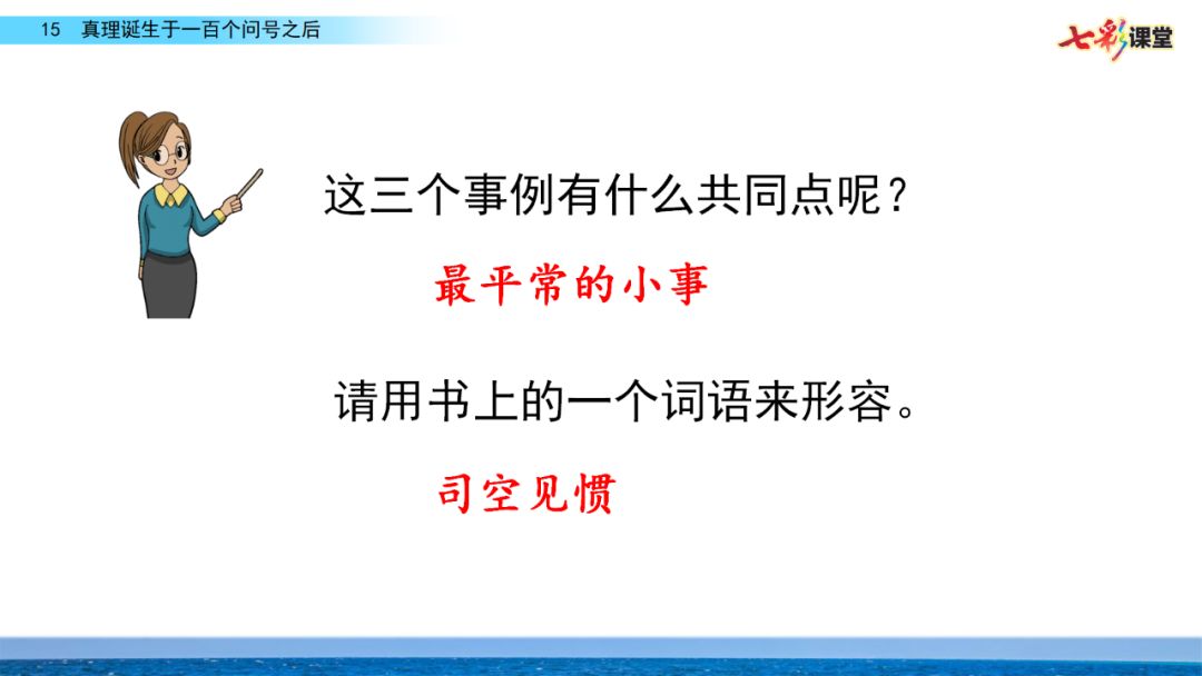 蚯的拼音和组词组词语（蚯的拼音和组词语是什么）