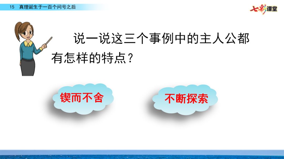 蚯的拼音和组词组词语（蚯的拼音和组词语是什么）