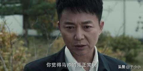 马帅是谁害的在不在襄阳（马帅是被谁害的）