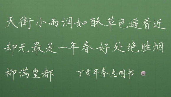 墨笔写字教程（墨笔写的字叫什么）