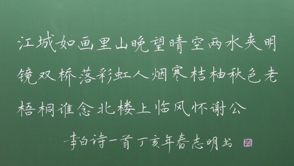 墨笔写字教程（墨笔写的字叫什么）