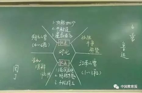 墨笔写字教程（墨笔写的字叫什么）