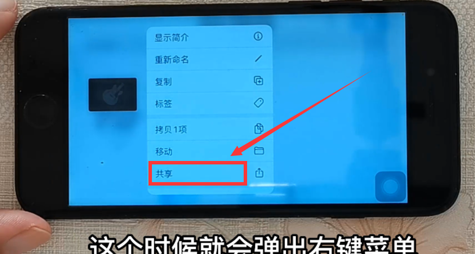 苹果设置铃声库乐队教程（iphone设置铃声自定义网易云）