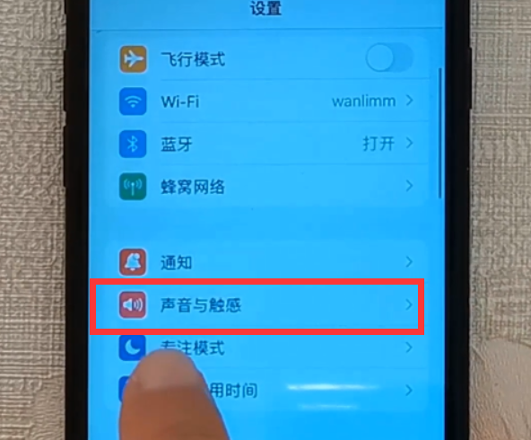 苹果设置铃声库乐队教程（iphone设置铃声自定义网易云）